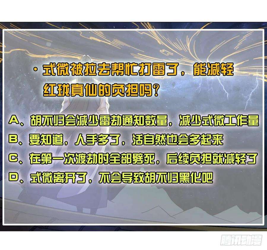 我的师姐稳得一批192被投诉了