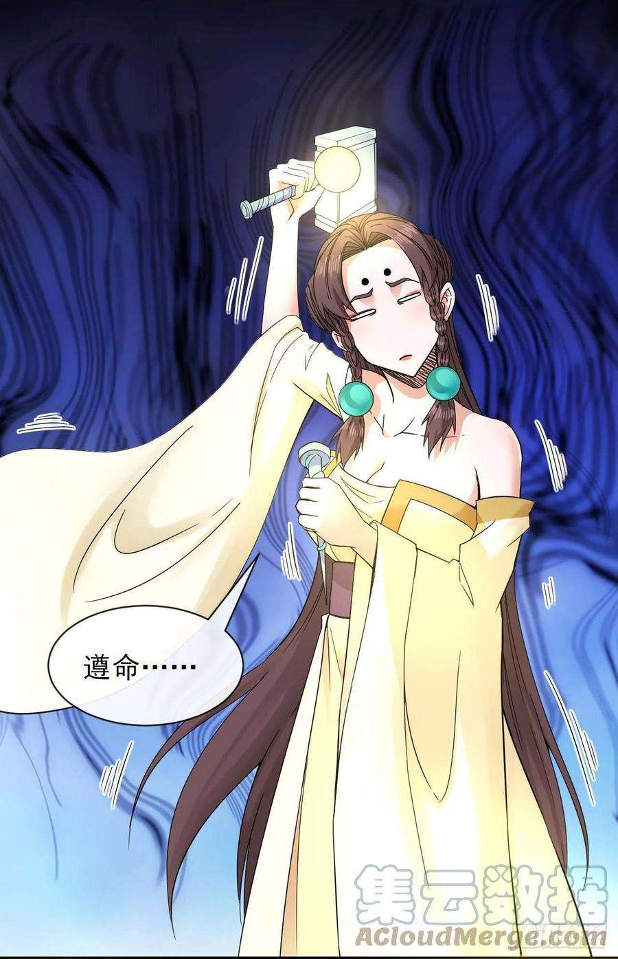 我的师姐稳得一批192被投诉了