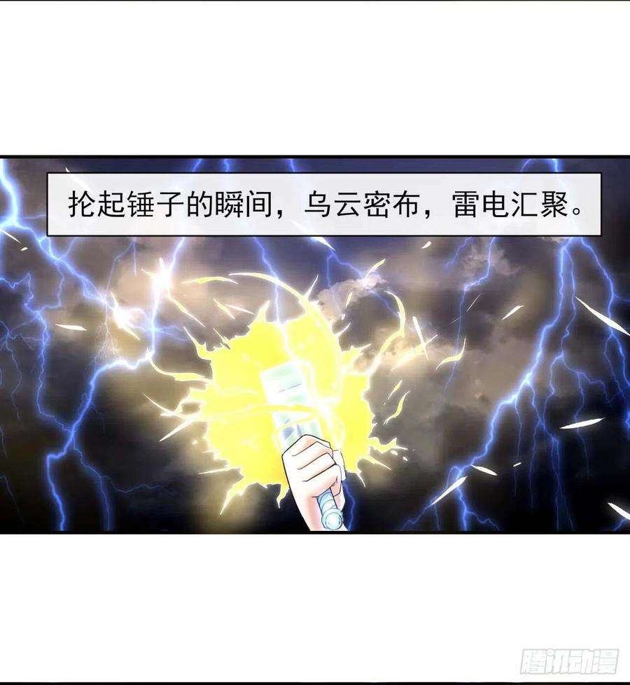 我的师姐稳得一批192被投诉了