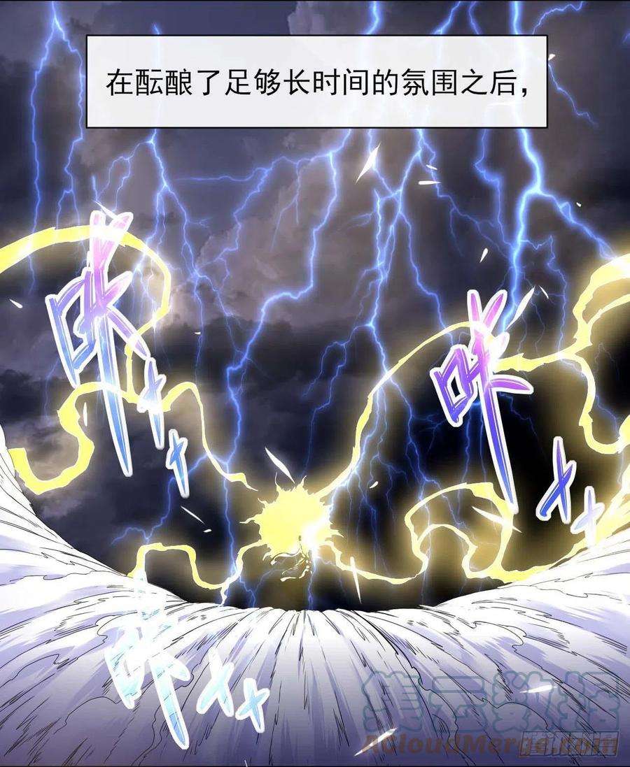 我的师姐稳得一批192被投诉了