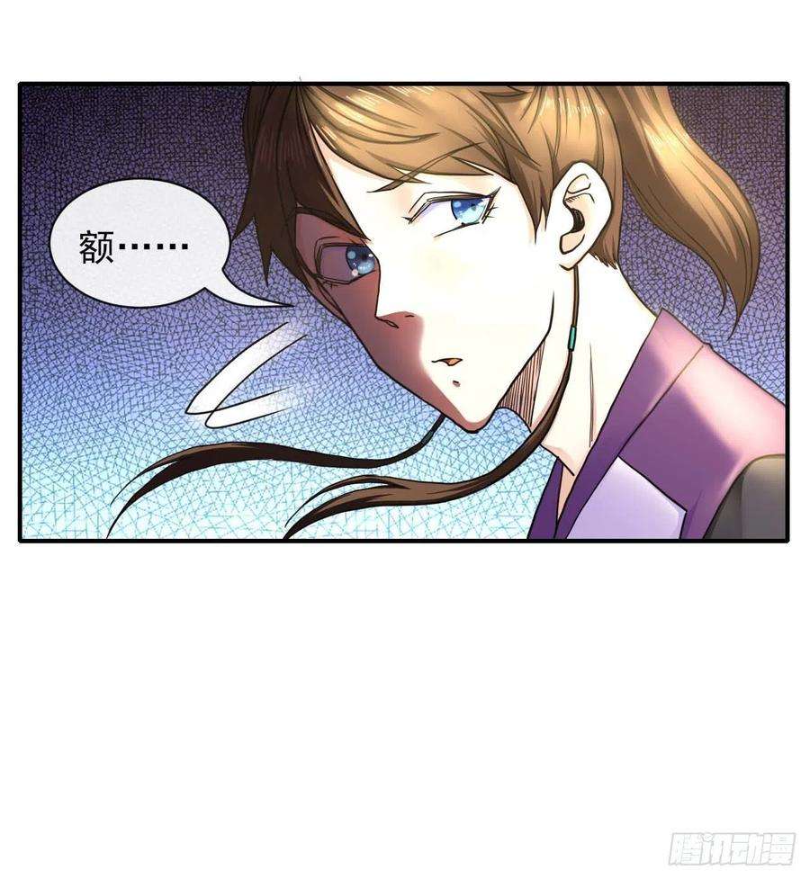 我的师姐稳得一批193注定的未来