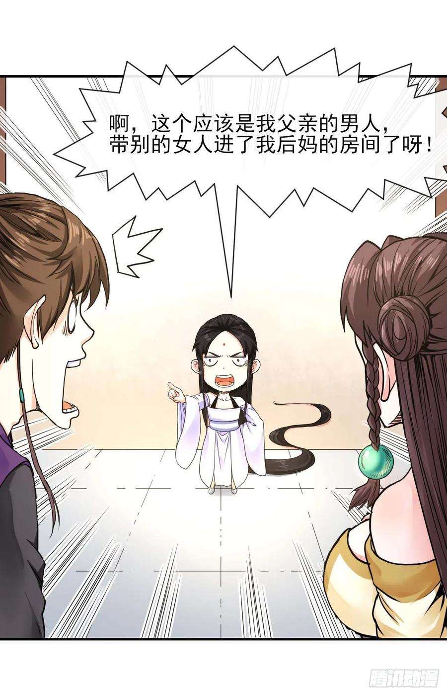 我的师姐稳得一批193注定的未来