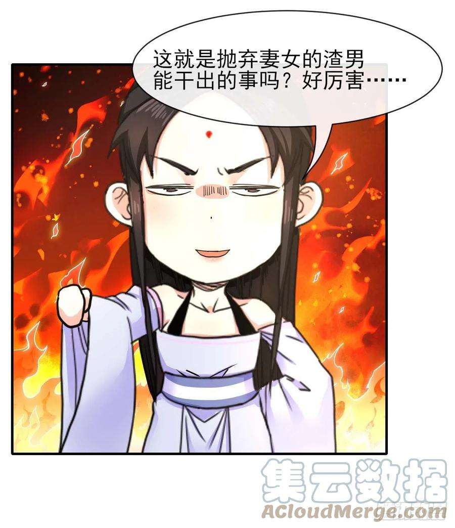 我的师姐稳得一批193注定的未来