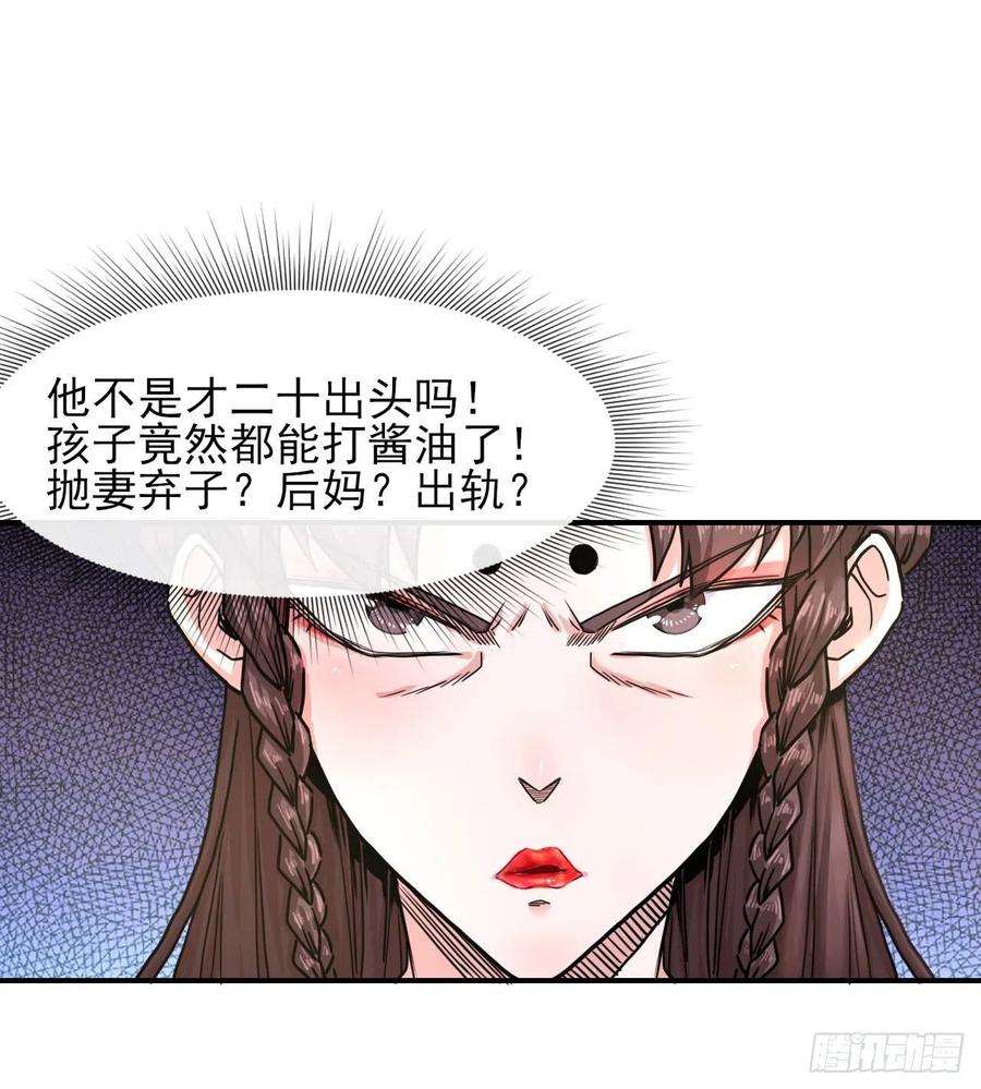 我的师姐稳得一批193注定的未来