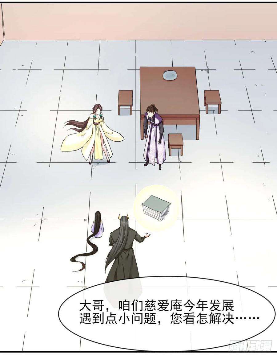 我的师姐稳得一批193注定的未来