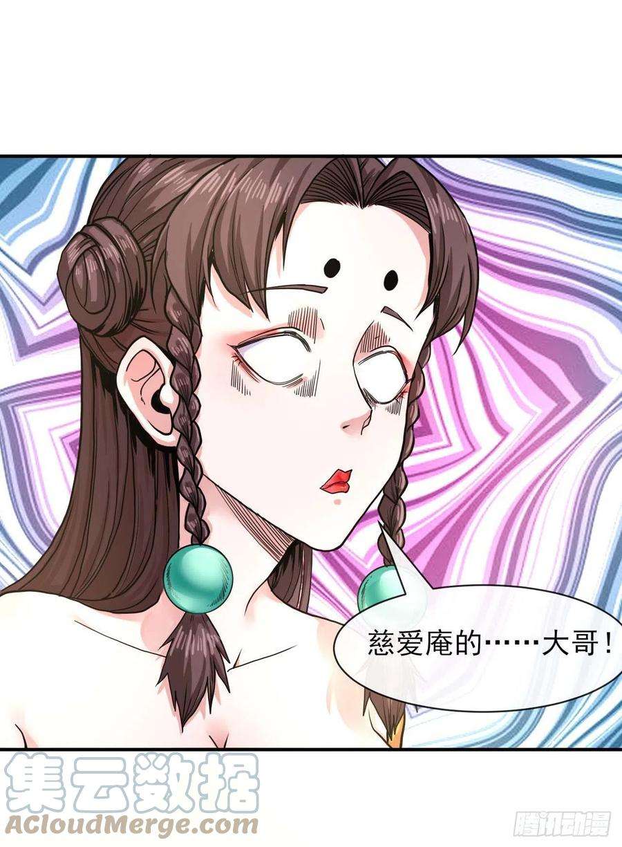 我的师姐稳得一批193注定的未来