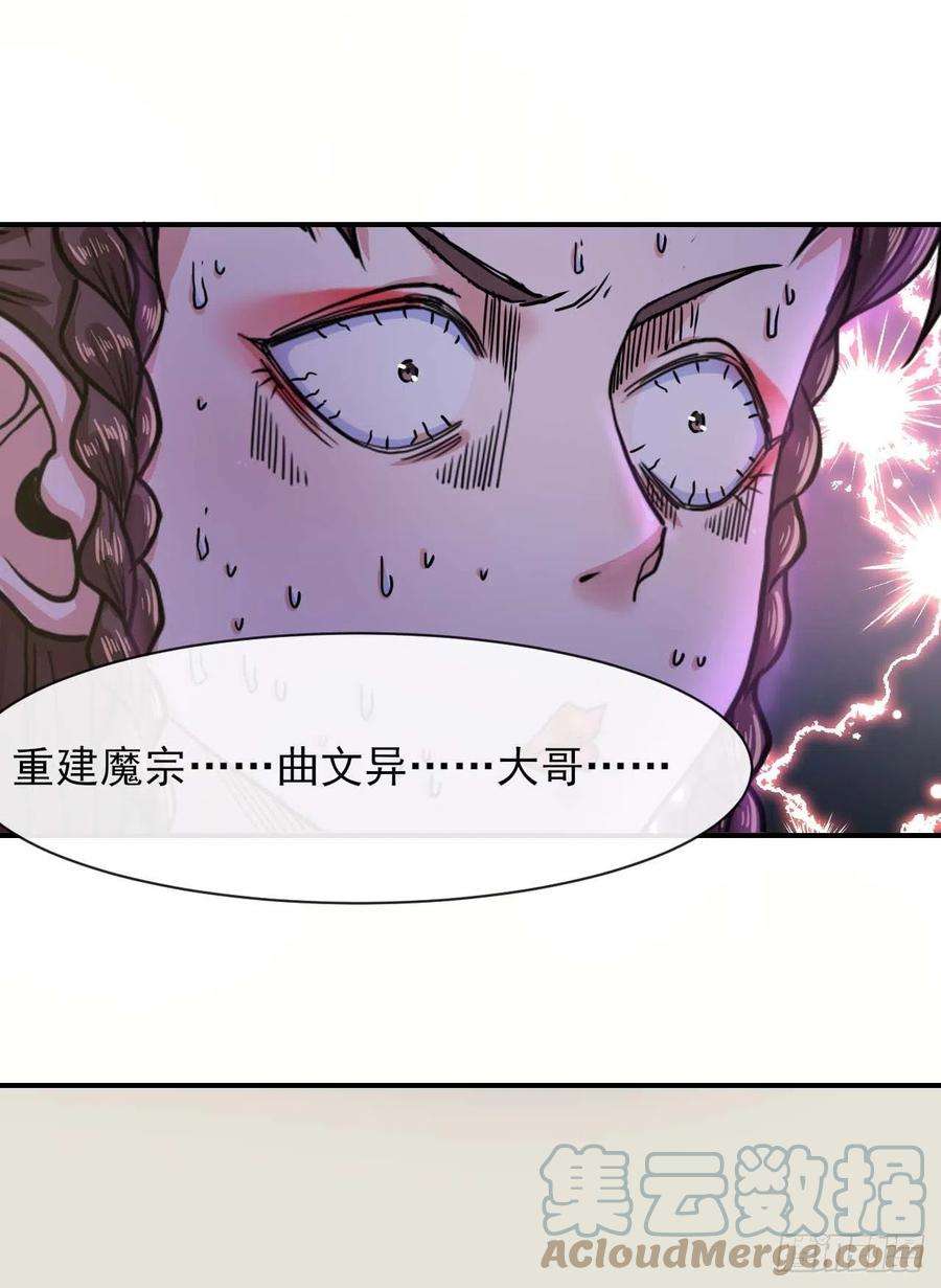 我的师姐稳得一批193注定的未来