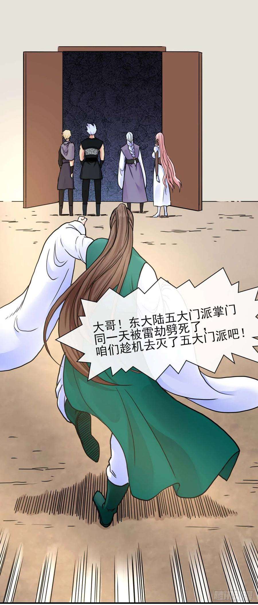 我的师姐稳得一批193注定的未来