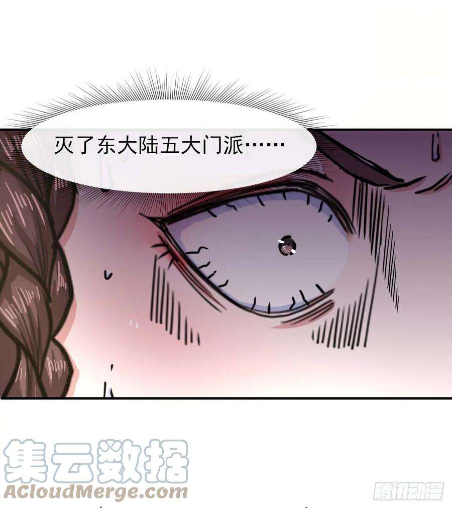 我的师姐稳得一批193注定的未来