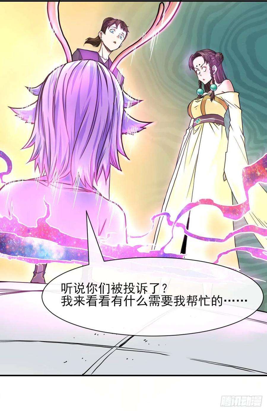 我的师姐稳得一批193注定的未来