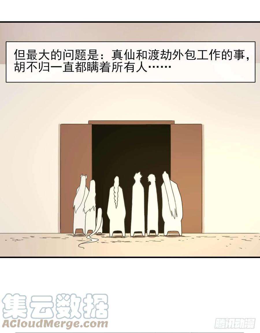 我的师姐稳得一批193注定的未来