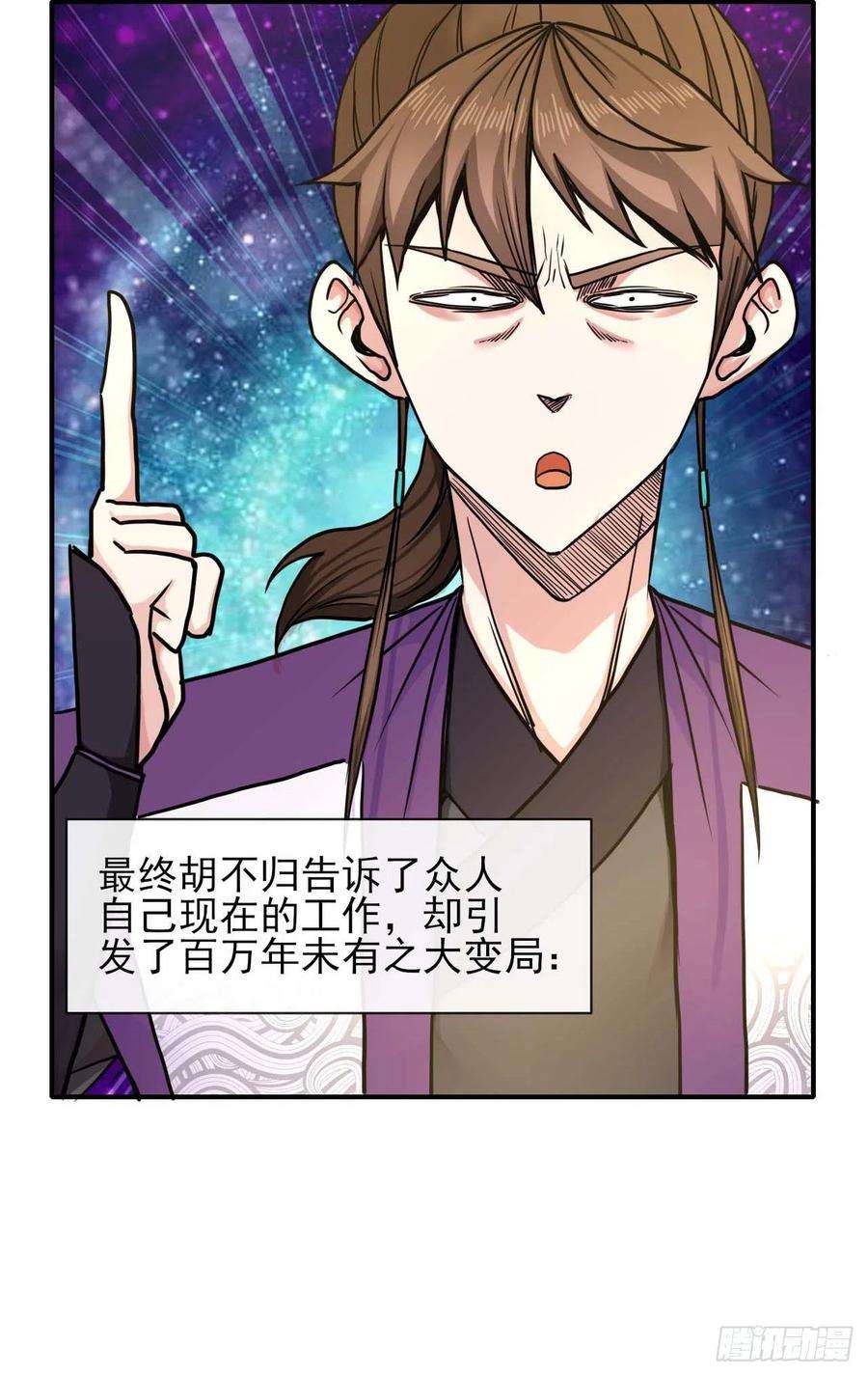 我的师姐稳得一批193注定的未来