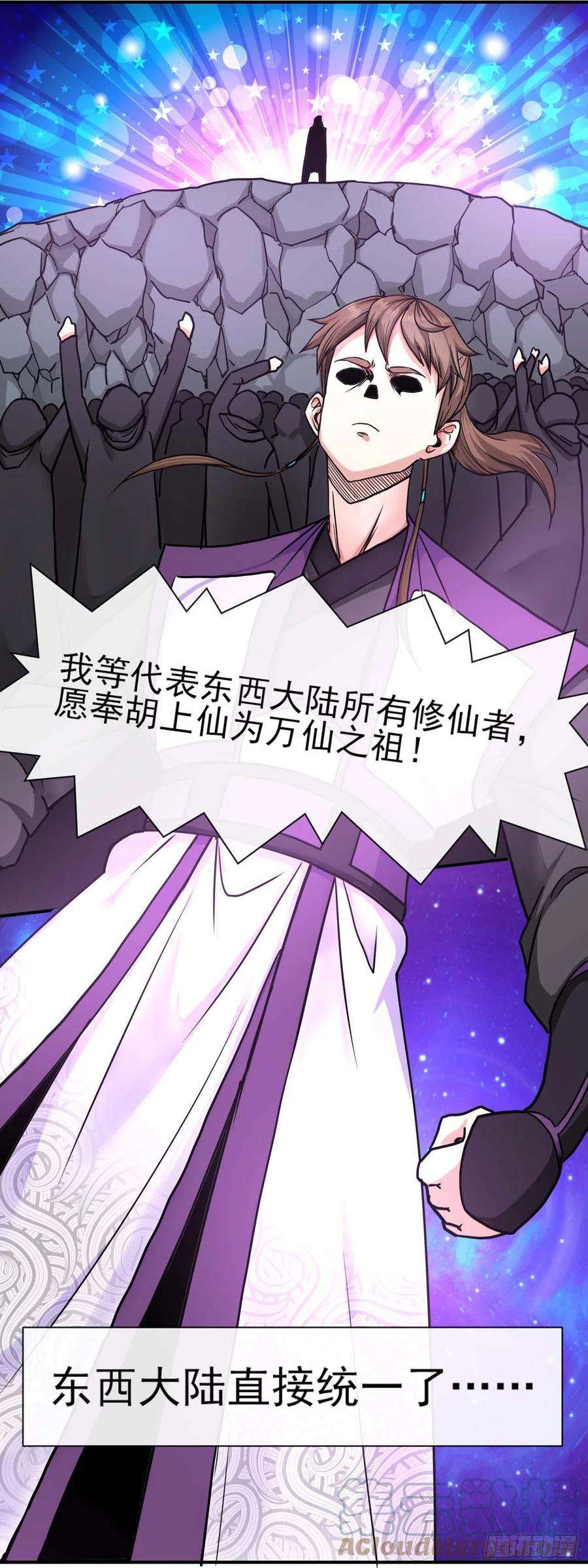 我的师姐稳得一批193注定的未来