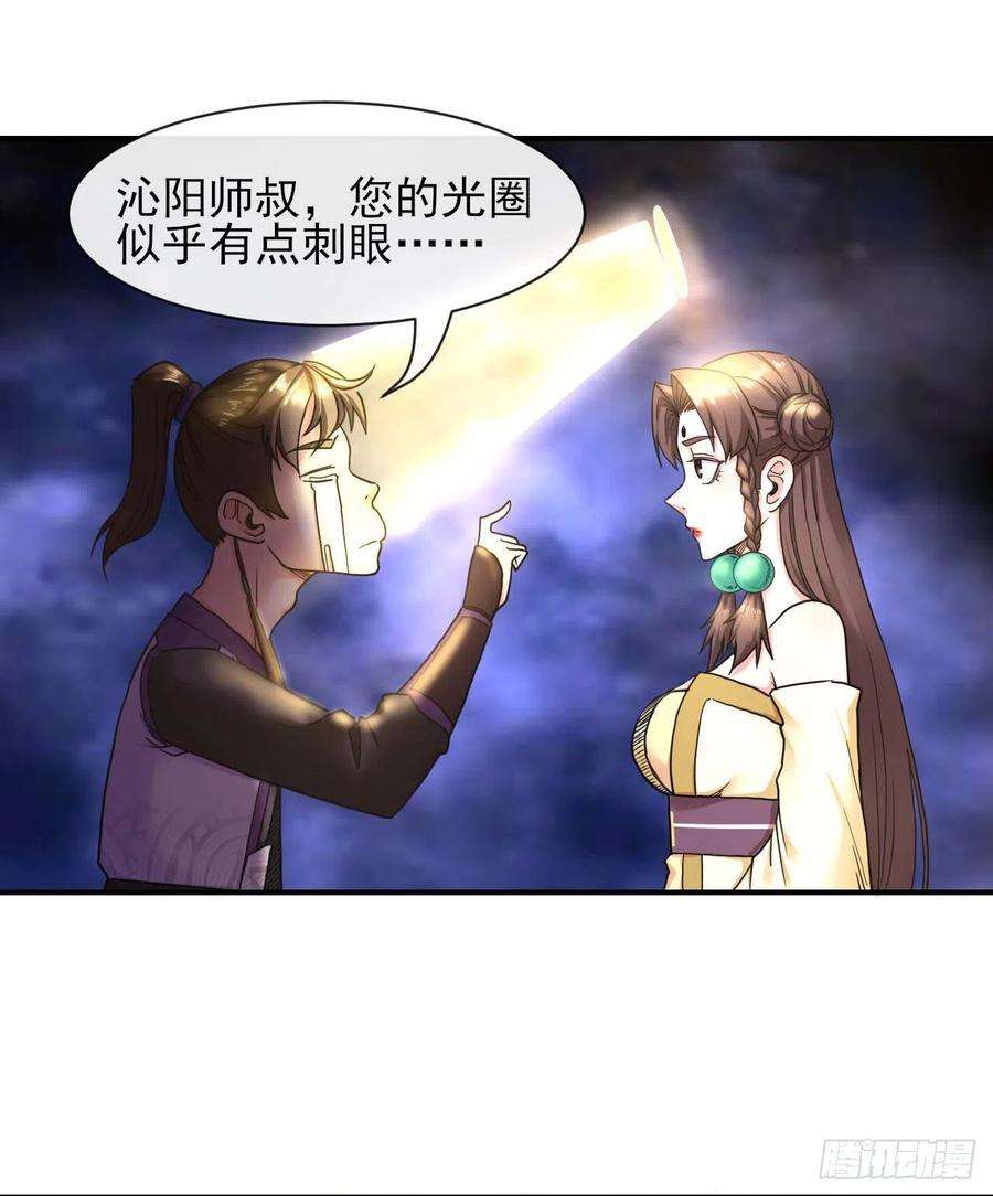 我的师姐稳得一批193注定的未来