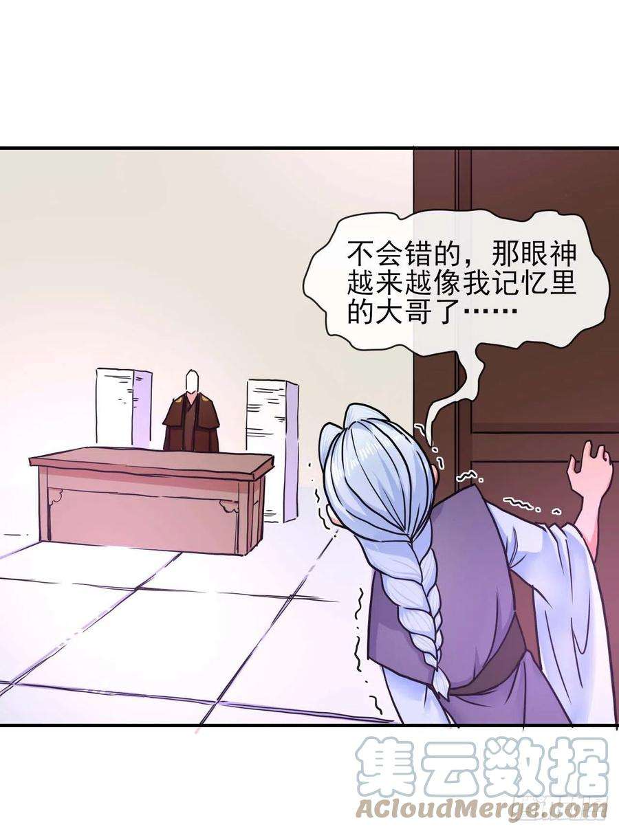 我的师姐稳得一批193注定的未来