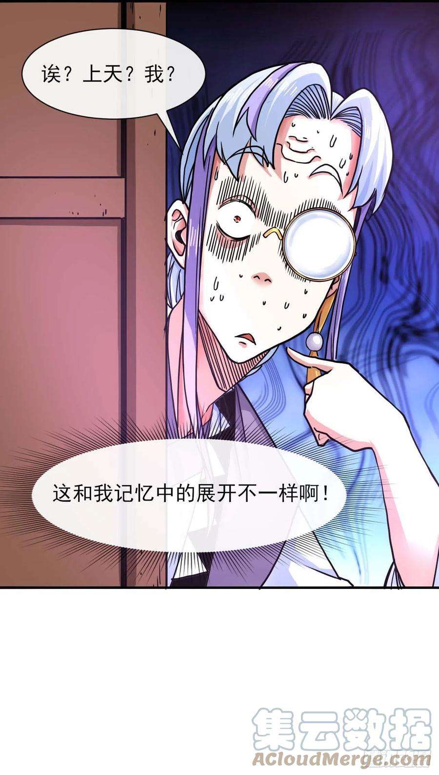 我的师姐稳得一批193注定的未来