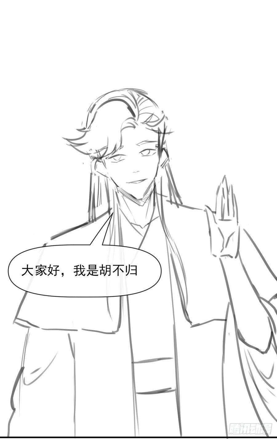 我的师姐稳得一批193注定的未来