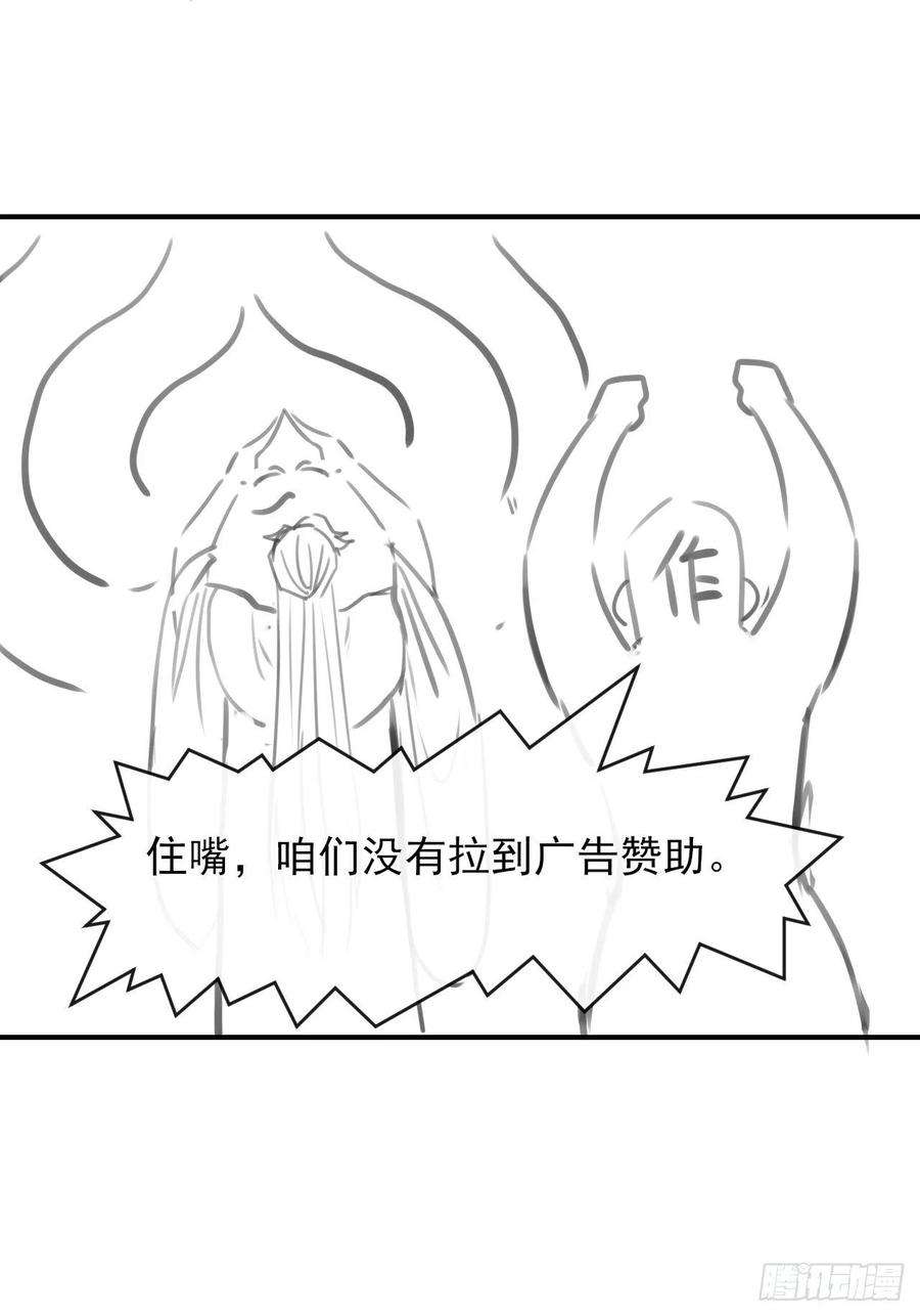 我的师姐稳得一批193注定的未来