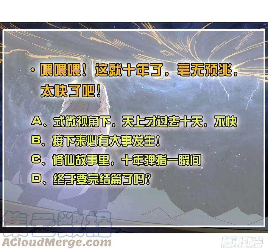 我的师姐稳得一批193注定的未来