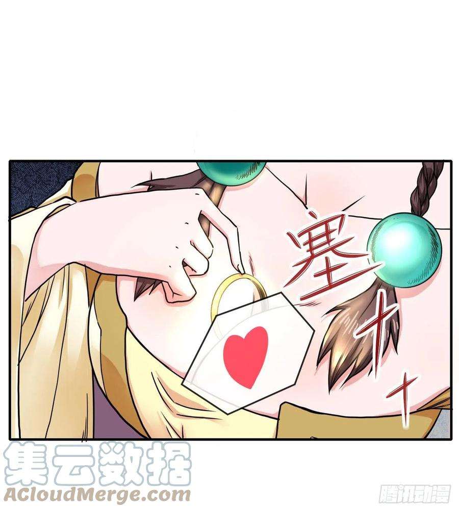 我的师姐稳得一批193注定的未来