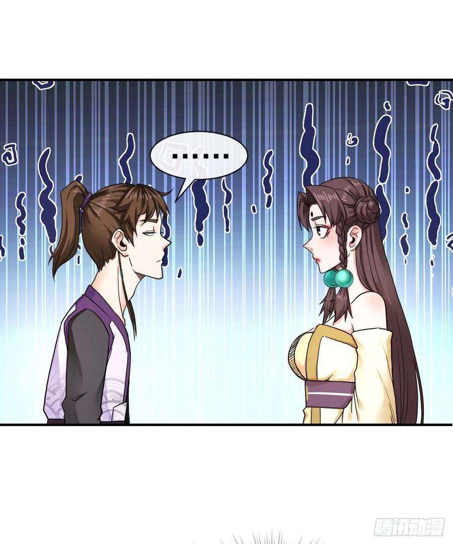 我的师姐稳得一批193注定的未来