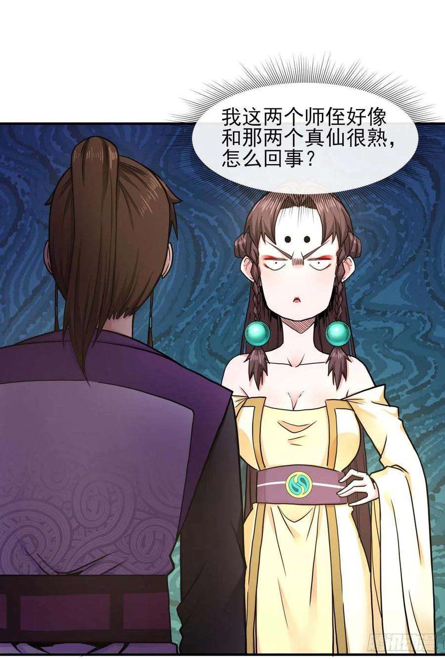 我的师姐稳得一批193注定的未来