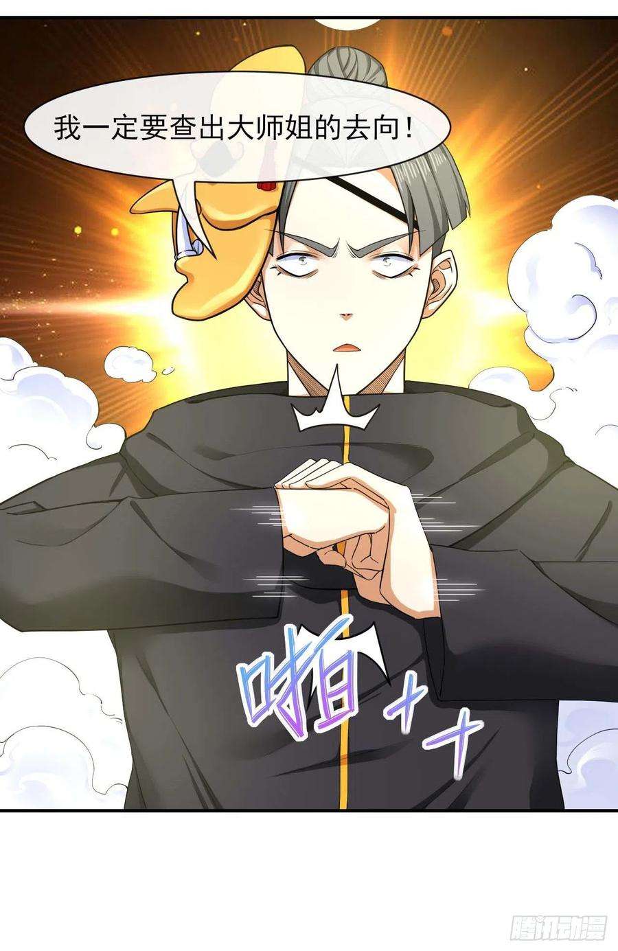 我的师姐稳得一批194我要上天