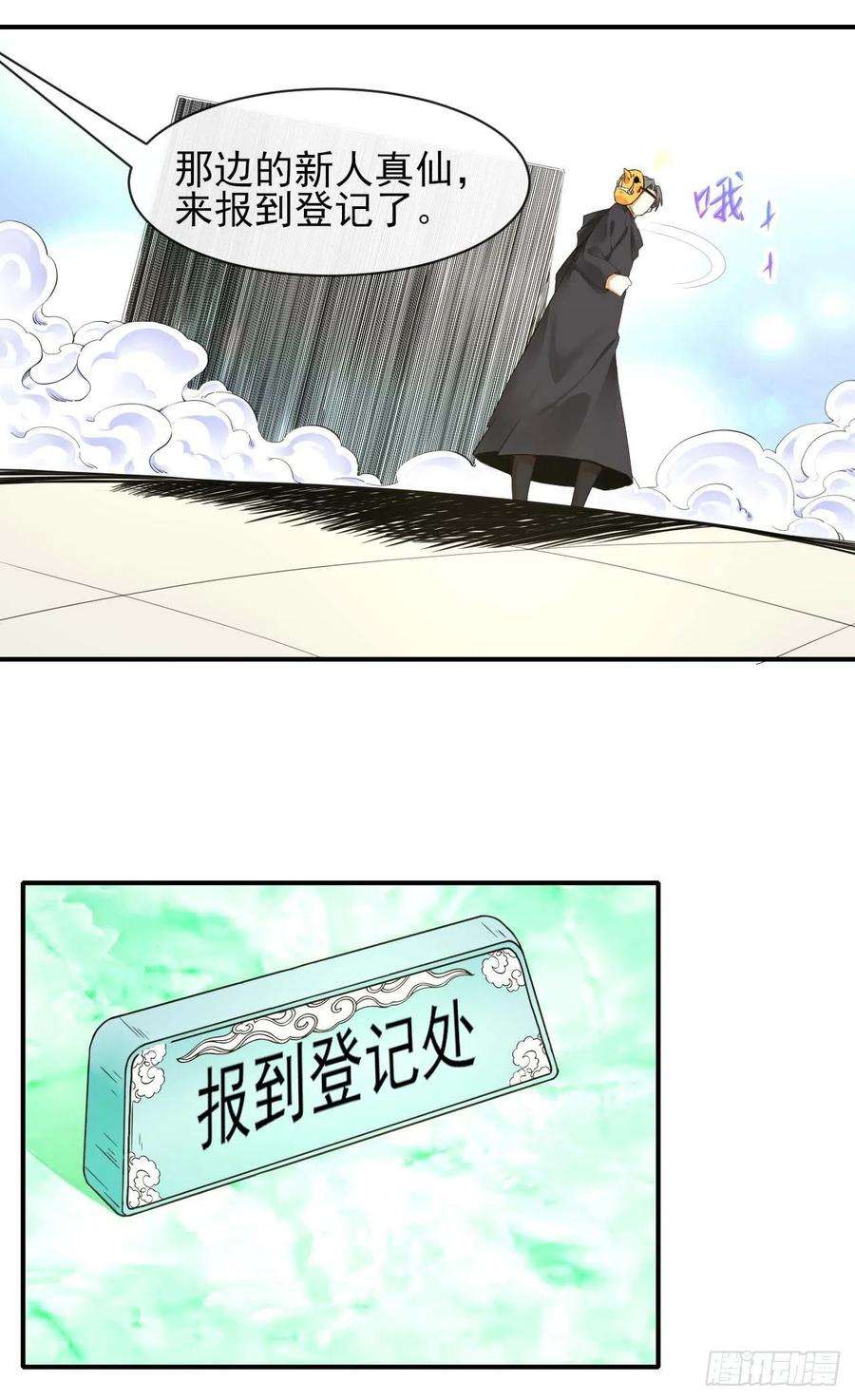 我的师姐稳得一批194我要上天