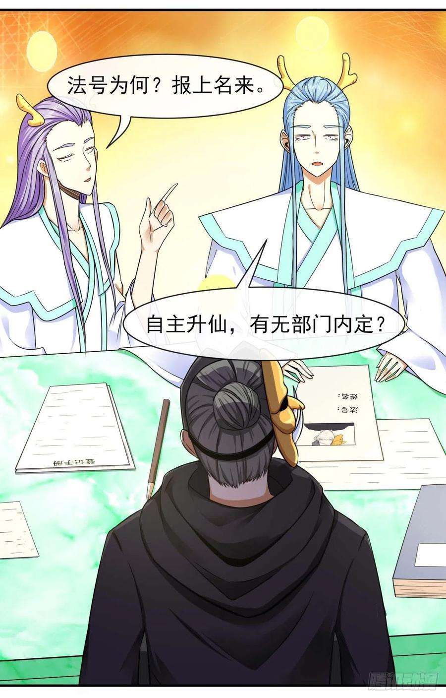 我的师姐稳得一批194我要上天