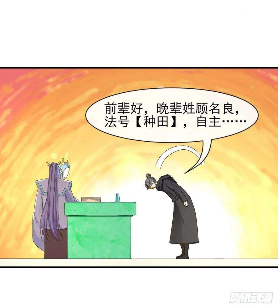 我的师姐稳得一批194我要上天