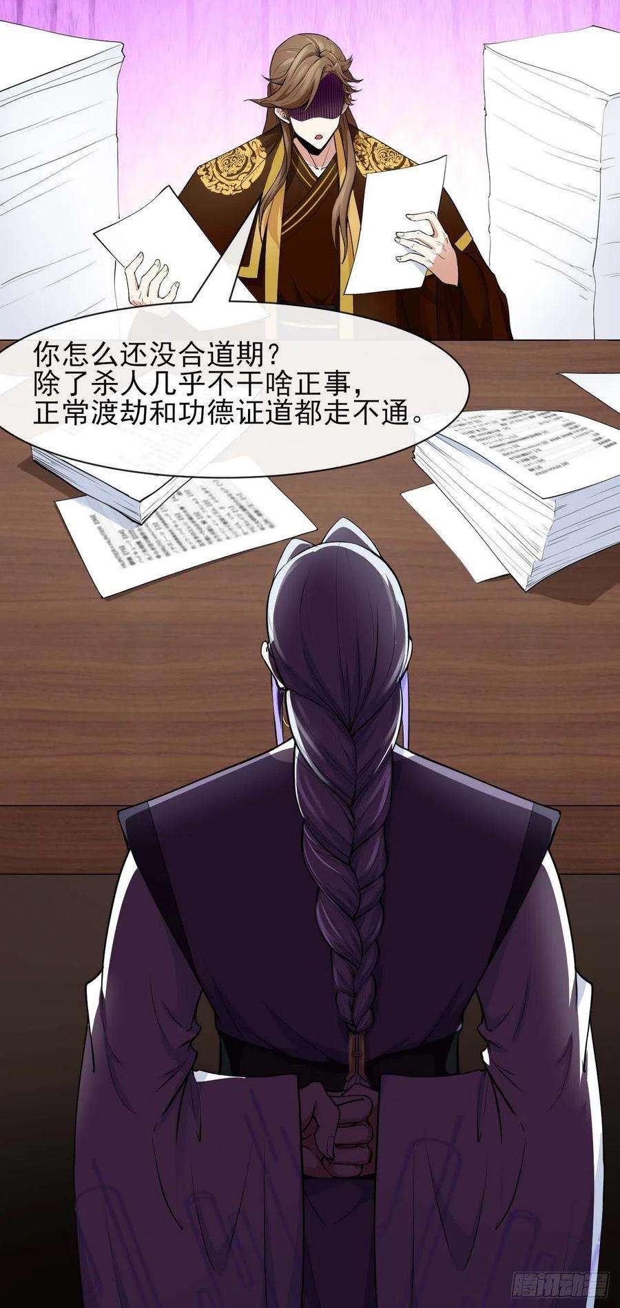 我的师姐稳得一批194我要上天