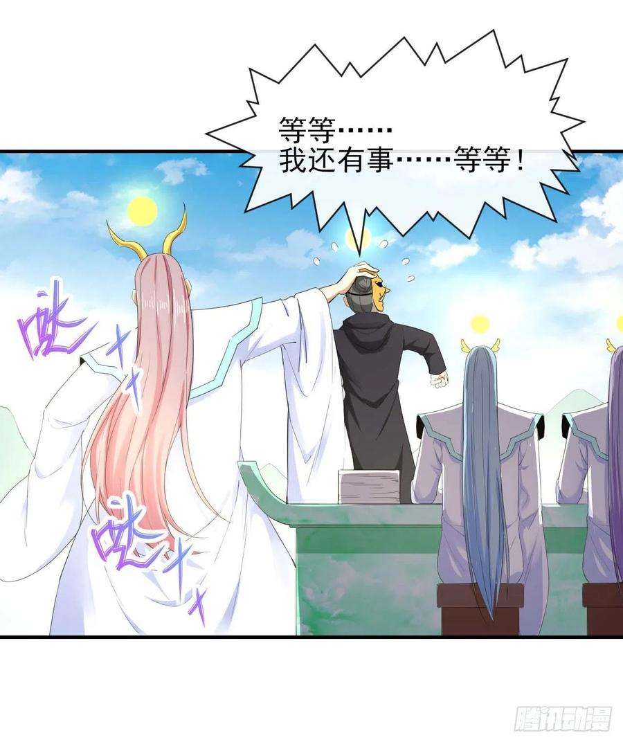 我的师姐稳得一批194我要上天