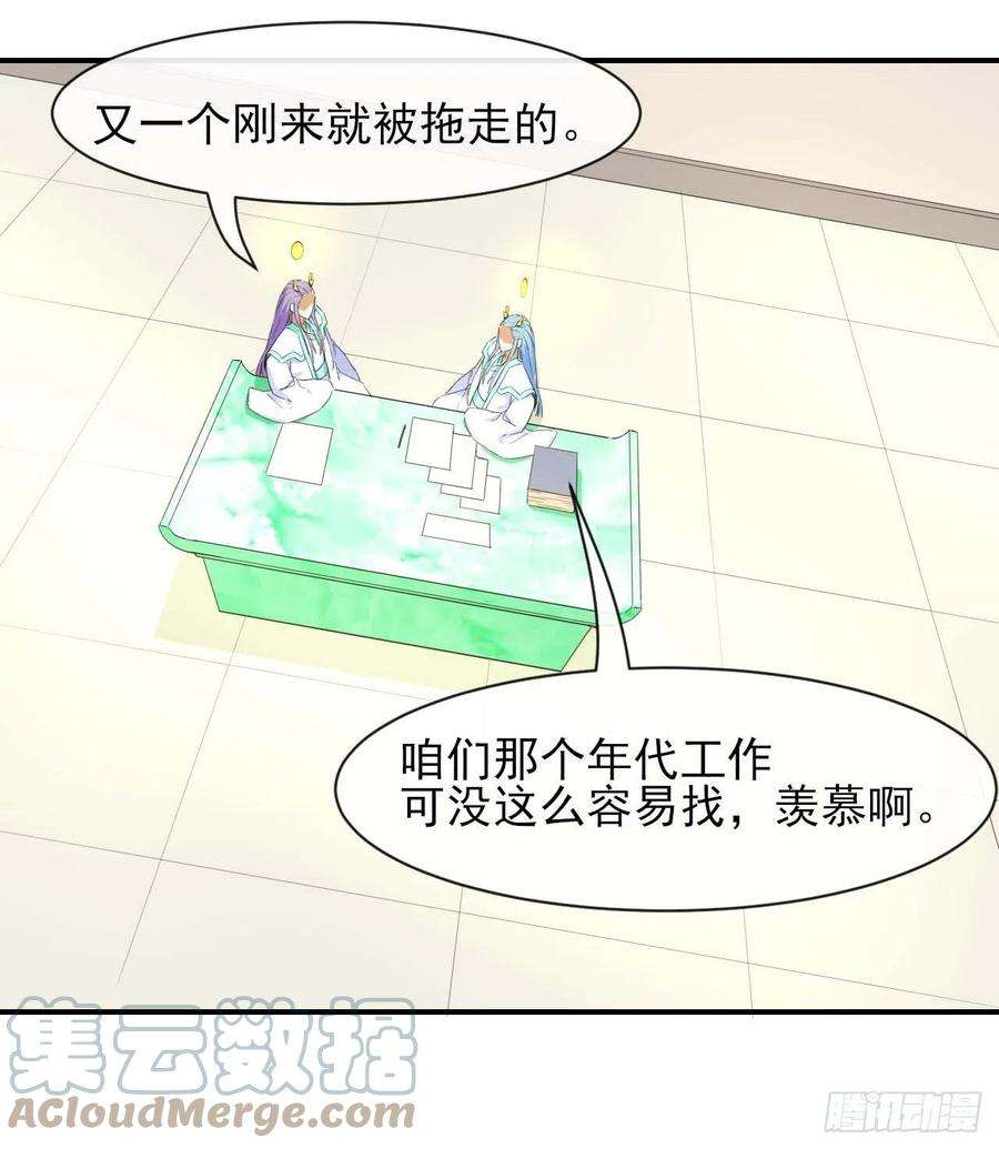 我的师姐稳得一批194我要上天