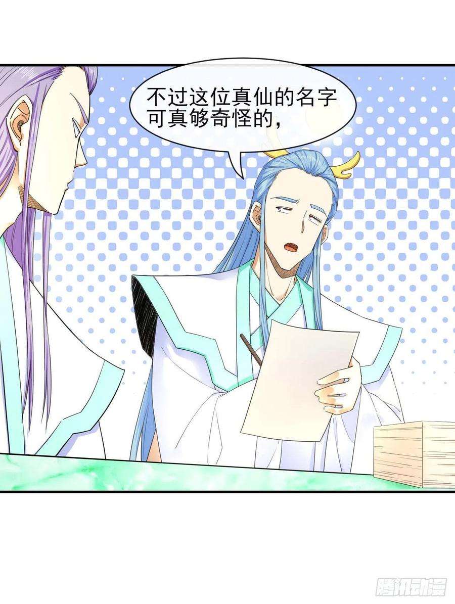我的师姐稳得一批194我要上天