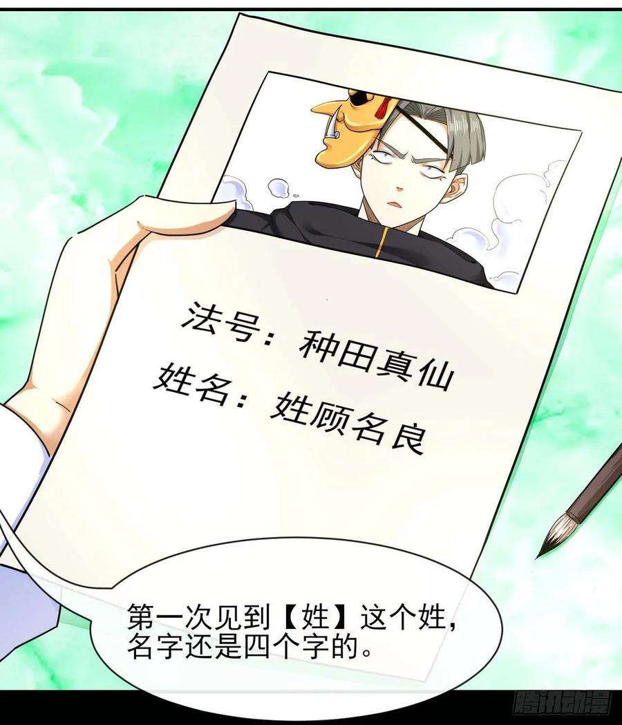 我的师姐稳得一批194我要上天