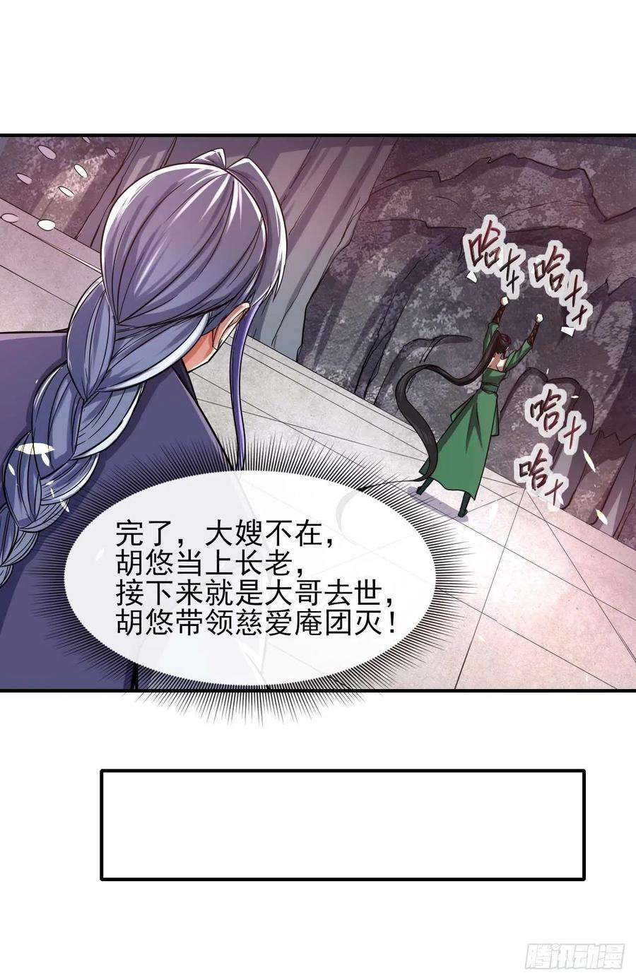 我的师姐稳得一批194我要上天