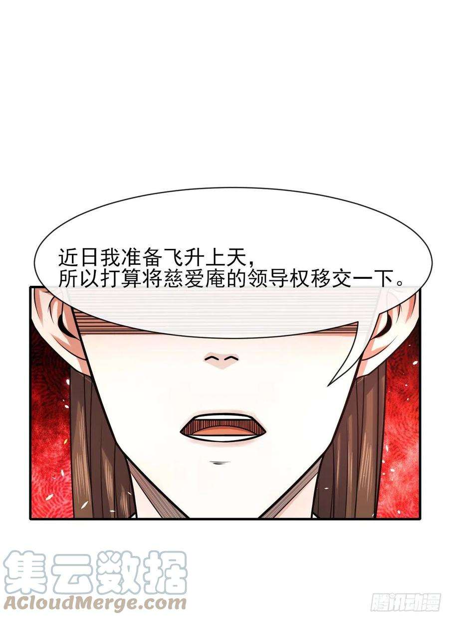 我的师姐稳得一批194我要上天
