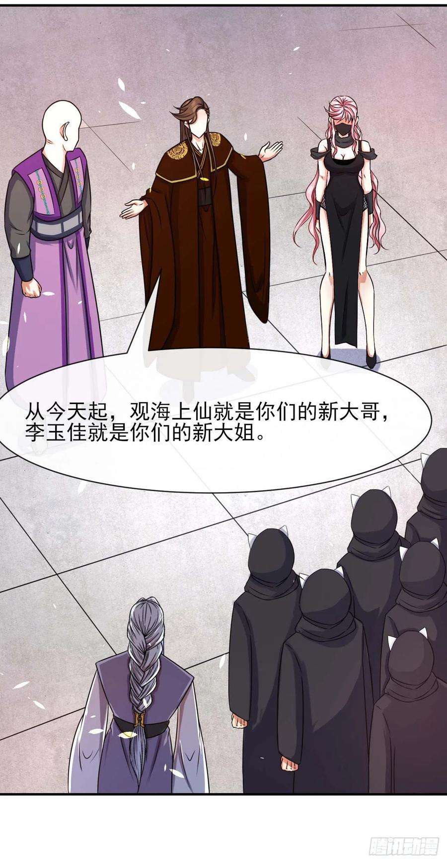 我的师姐稳得一批194我要上天