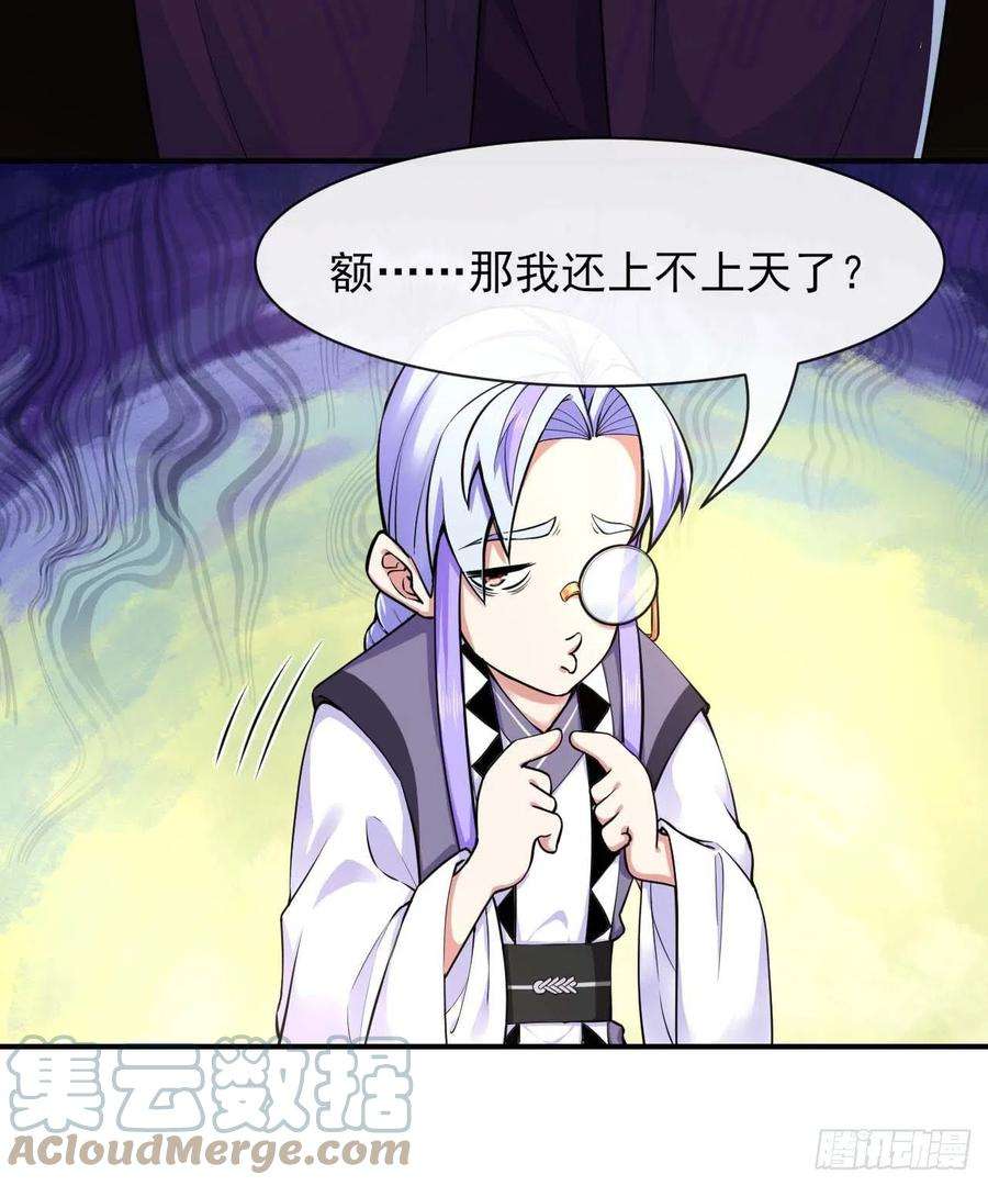 我的师姐稳得一批194我要上天