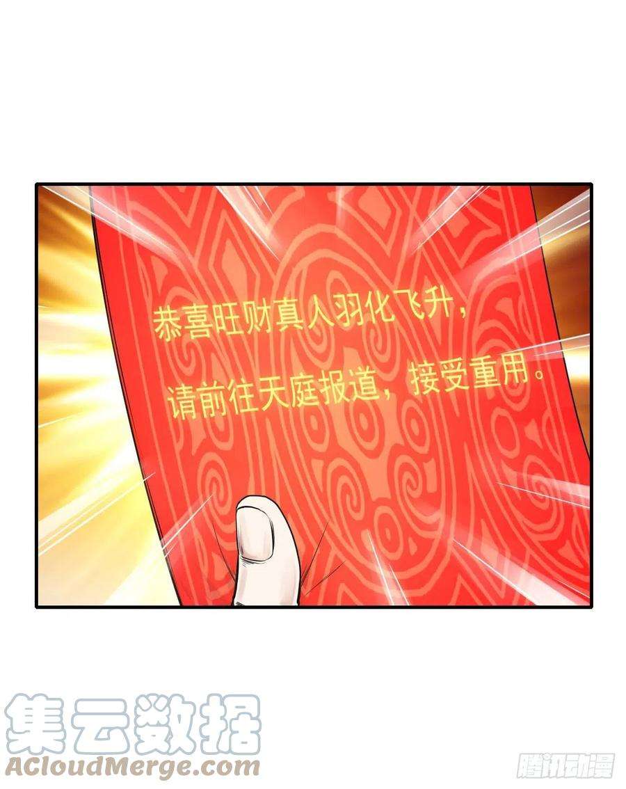 我的师姐稳得一批194我要上天