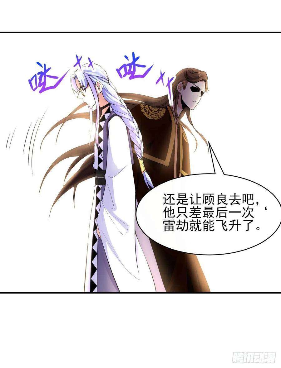 我的师姐稳得一批194我要上天