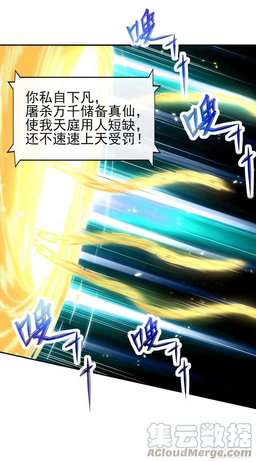 我的师姐稳得一批194我要上天