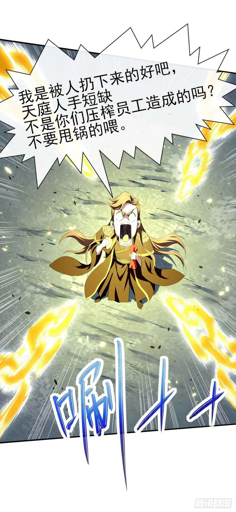 我的师姐稳得一批194我要上天