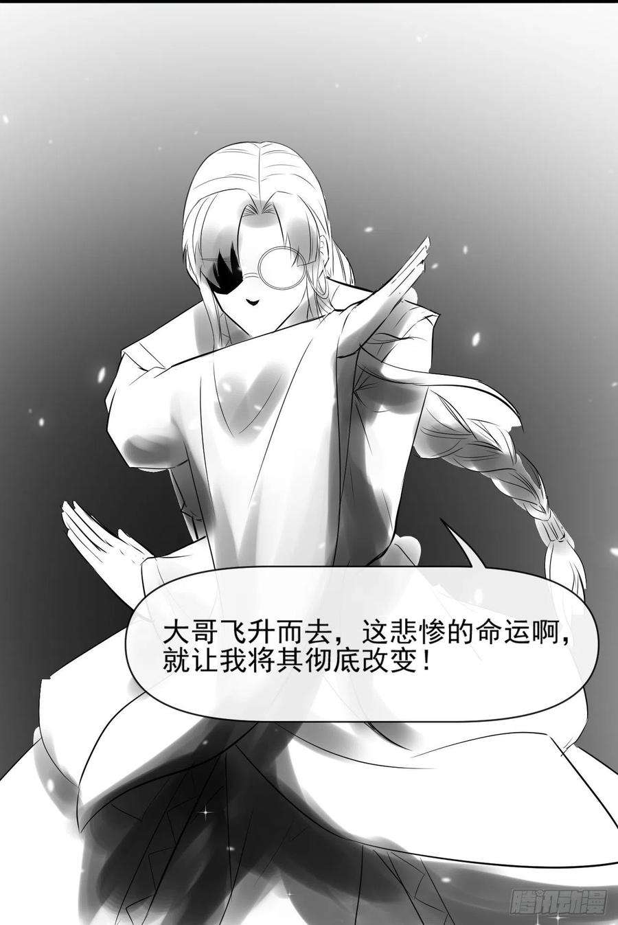 我的师姐稳得一批194我要上天