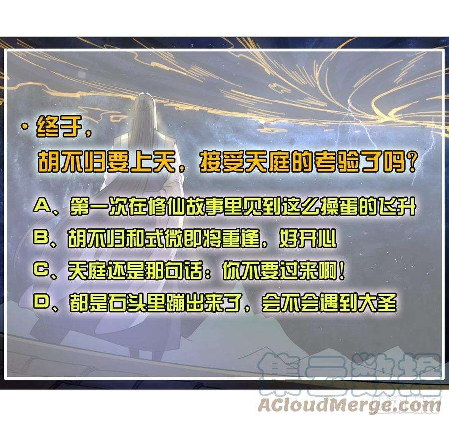 我的师姐稳得一批194我要上天