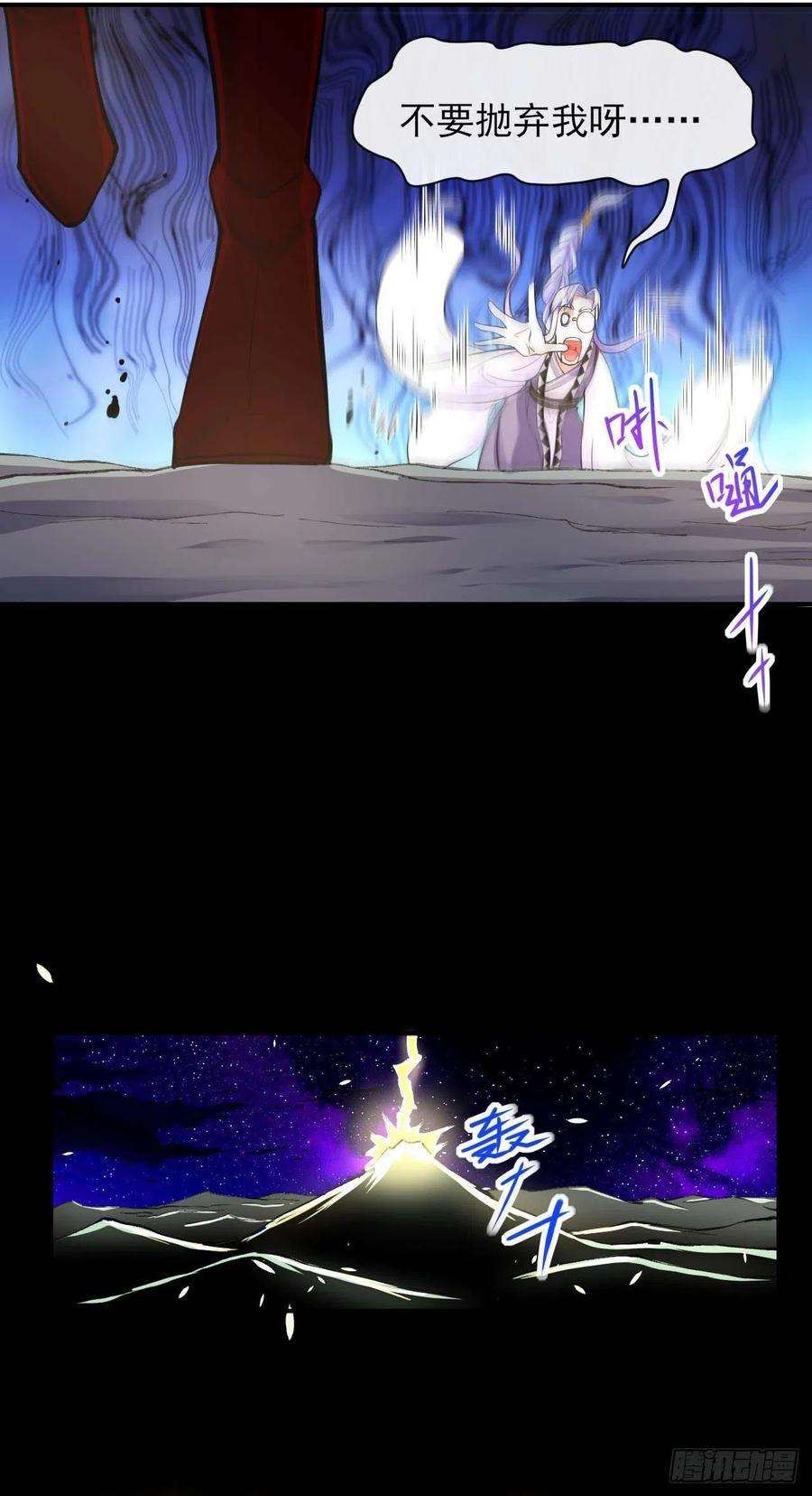 我的师姐稳得一批194我要上天
