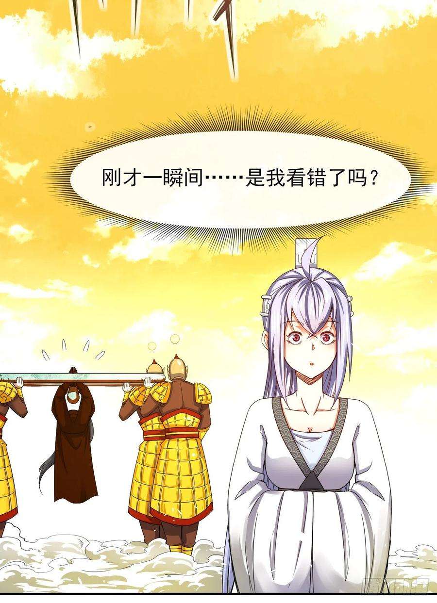 我的师姐稳得一批198斩仙台