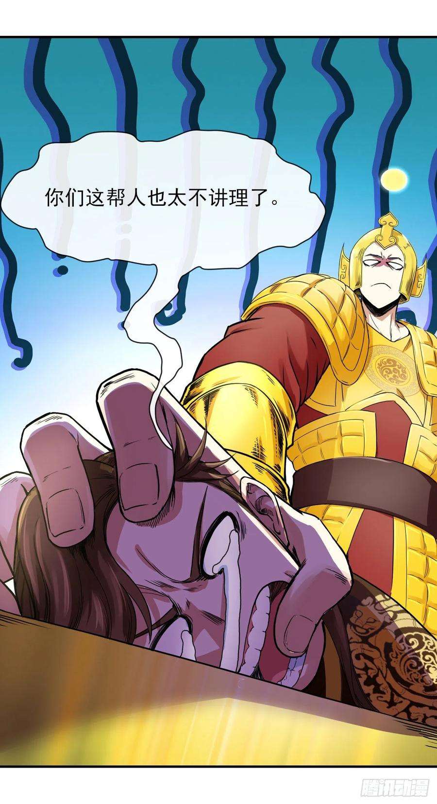 我的师姐稳得一批198斩仙台