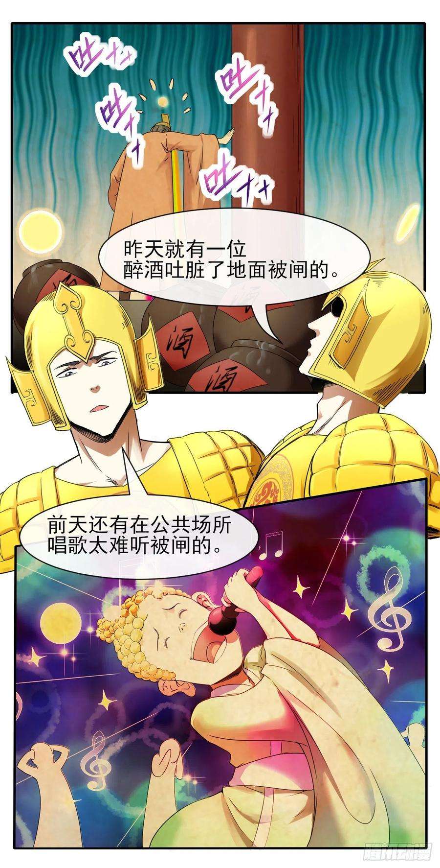 我的师姐稳得一批198斩仙台