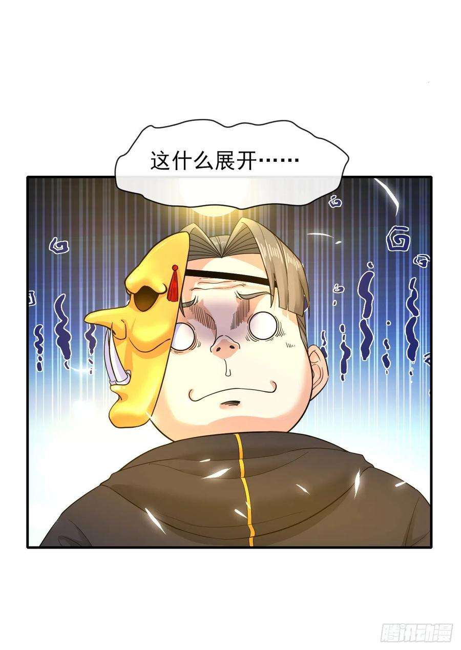 我的师姐稳得一批198斩仙台